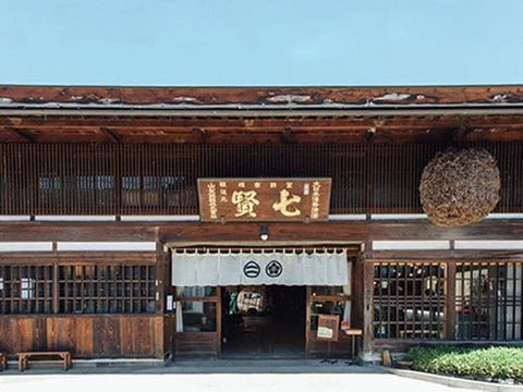 七賢(しちけん)│山梨銘醸