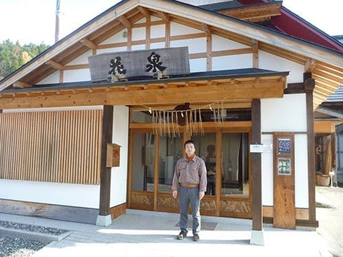 口万(ろまん)・花泉(はないずみ)│花泉酒造