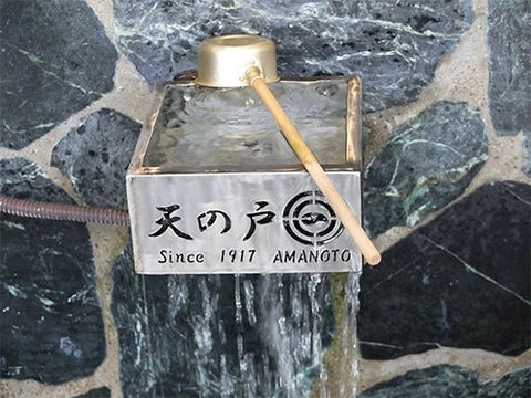 天の戸(あまのと)│浅舞酒造