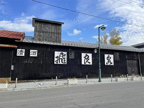 飛良泉(ひらいづみ)│飛良泉本舗