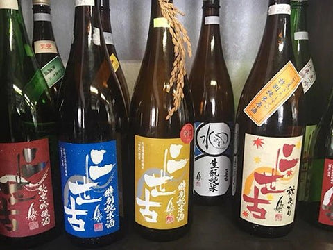 二世古(にせこ)│二世古酒造