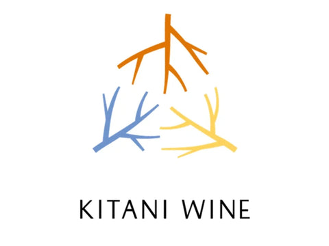 木谷(きたに)ワイン