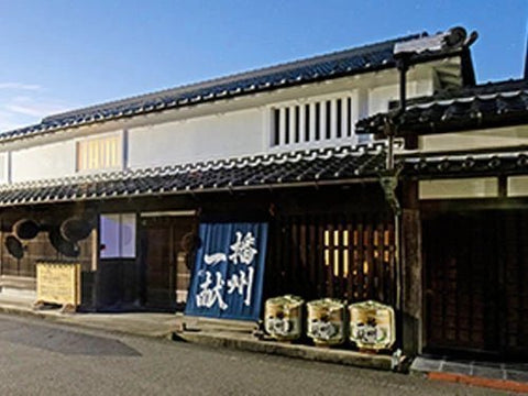 播州一献(ばんしゅういっこん)│山陽盃酒造