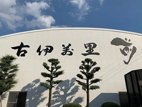 古伊万里(こいまり)・前(さき)│古伊万里酒造