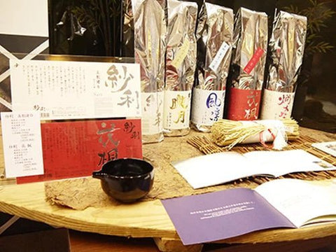 紗利(さり)│毛利酒造