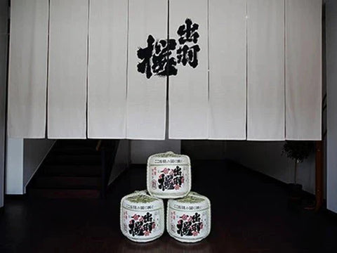 出羽桜(でわざくら)│出羽桜酒造