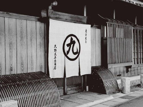 醸し人九平次(かもしびとくへいじ)│萬乗醸造