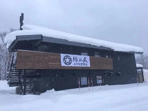 上川大雪(かみかわたいせつ)│上川大雪酒造
