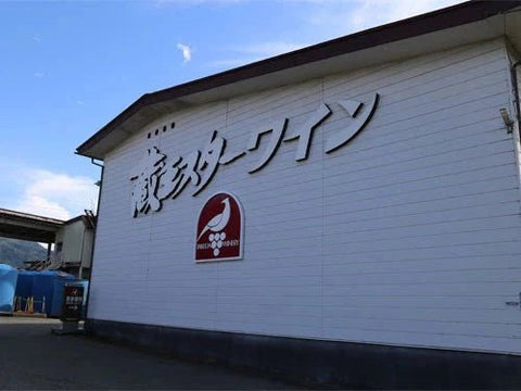 タケダワイナリー