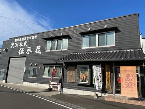 黒瀬・阿久根│鹿児島酒造
