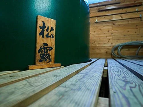 松露│松露酒造