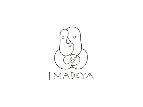 ピノ・コッリーナ ファーム&ガーデンワイナリー松ケ岡