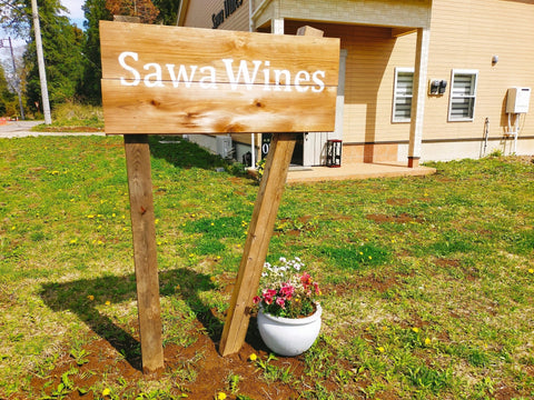 Sawa Wines