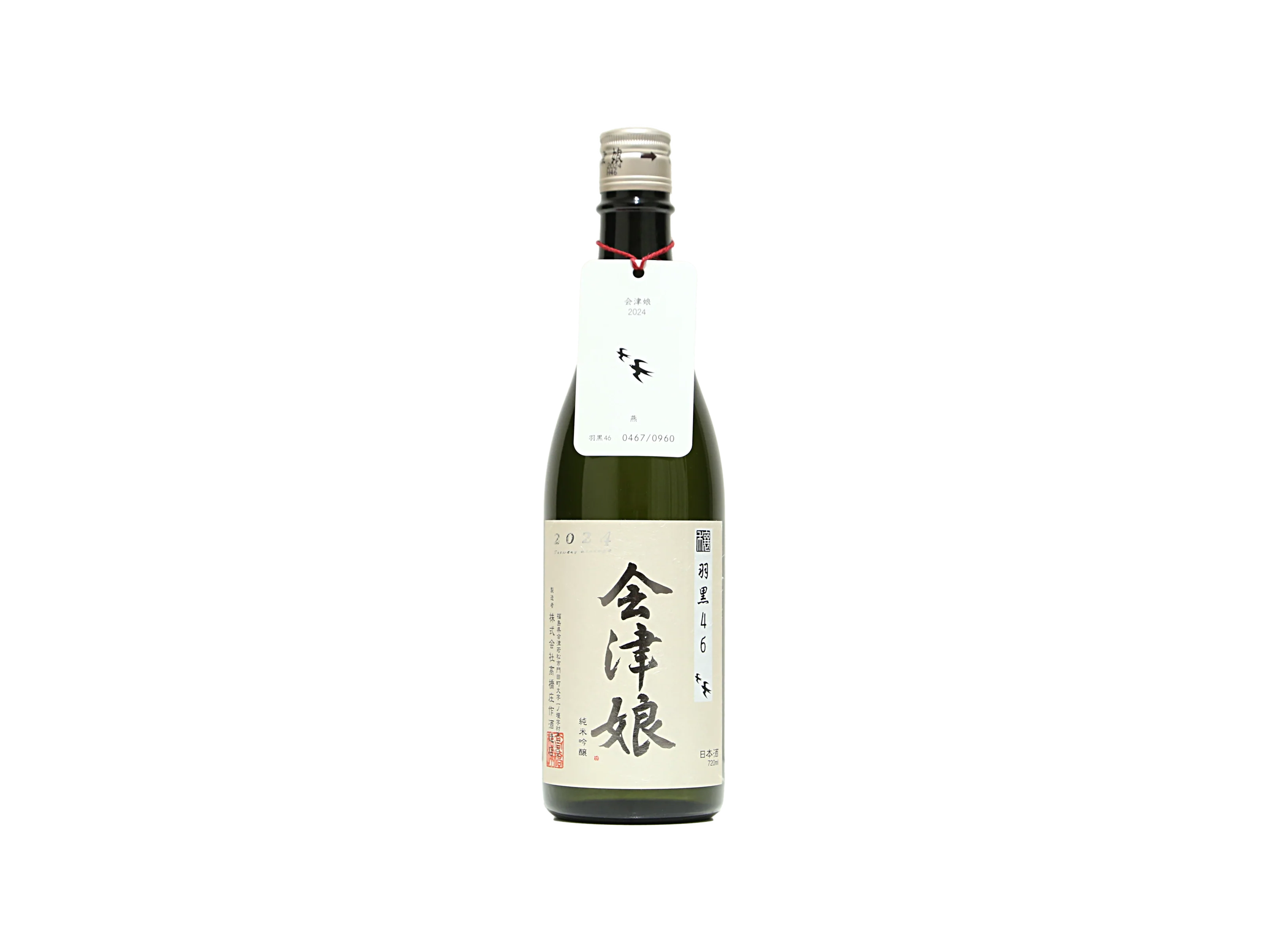 IMADEYA】8月8日(金)新入荷アイテム情報 - 会津娘 純米吟醸酒 穣 自社