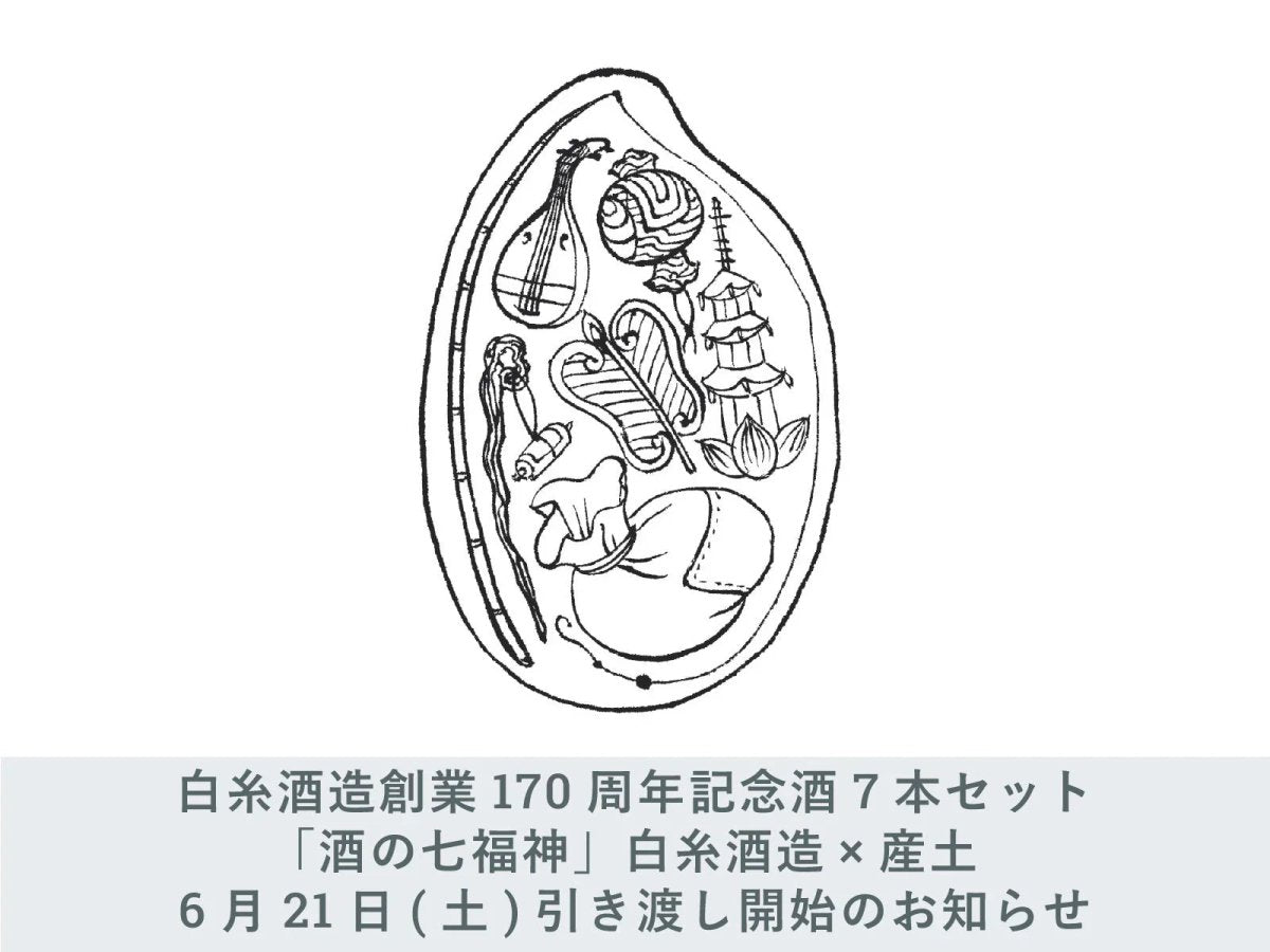 imadeya-7573973.jpg?v=1774711950