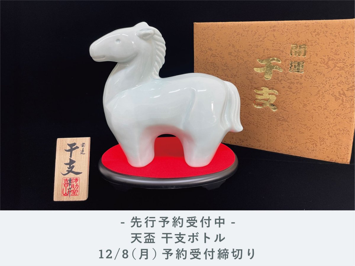 imadeya2026-8673148.jpg?v=