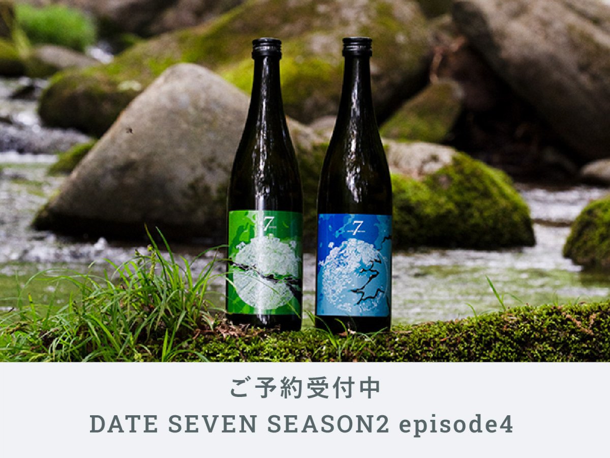 IMADEYA】DATE SEVEN SEASON2 episode4 2本セットのご予約開始です