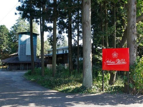 Nasu Wine スタンダード 赤 | 日本酒・ワイン・焼酎 ｜IMADEYA ONLINE