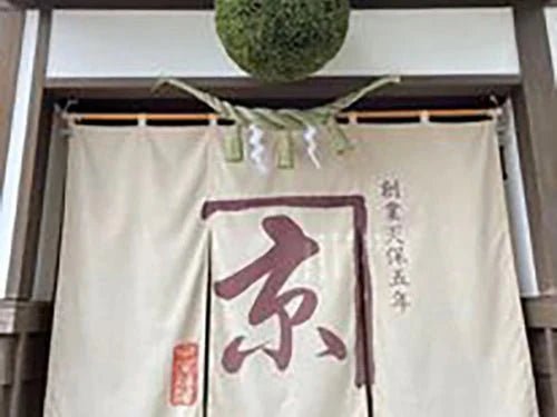 ドボログ甕 甕雫│京屋酒造 | 日本酒・ワイン・焼酎 ｜IMADEYA ONLINE STORE