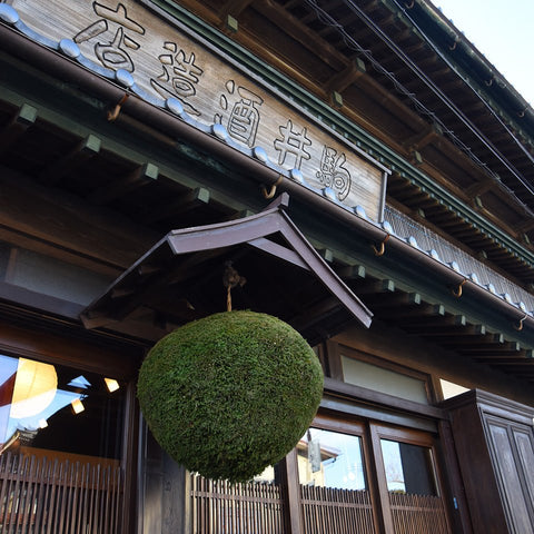 陸奥八仙（むつはっせん）│八戸酒造