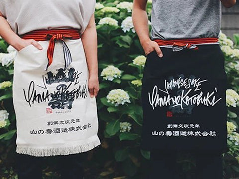 山の壽（やまのことぶき）│山の壽酒造