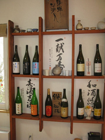 東洋美人（とうようびじん）│澄川酒造場