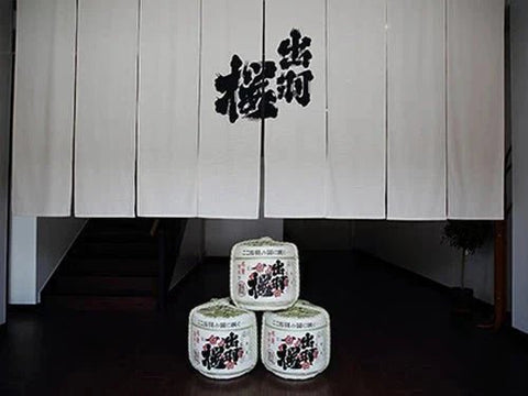 出羽桜（でわざくら）│出羽桜酒造