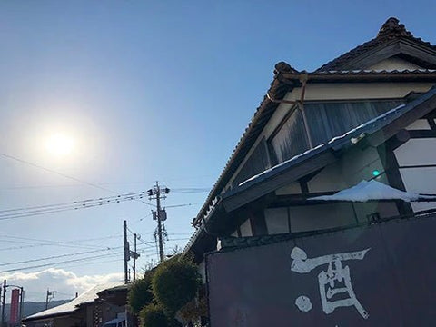 春心(はるごころ）│西出酒造