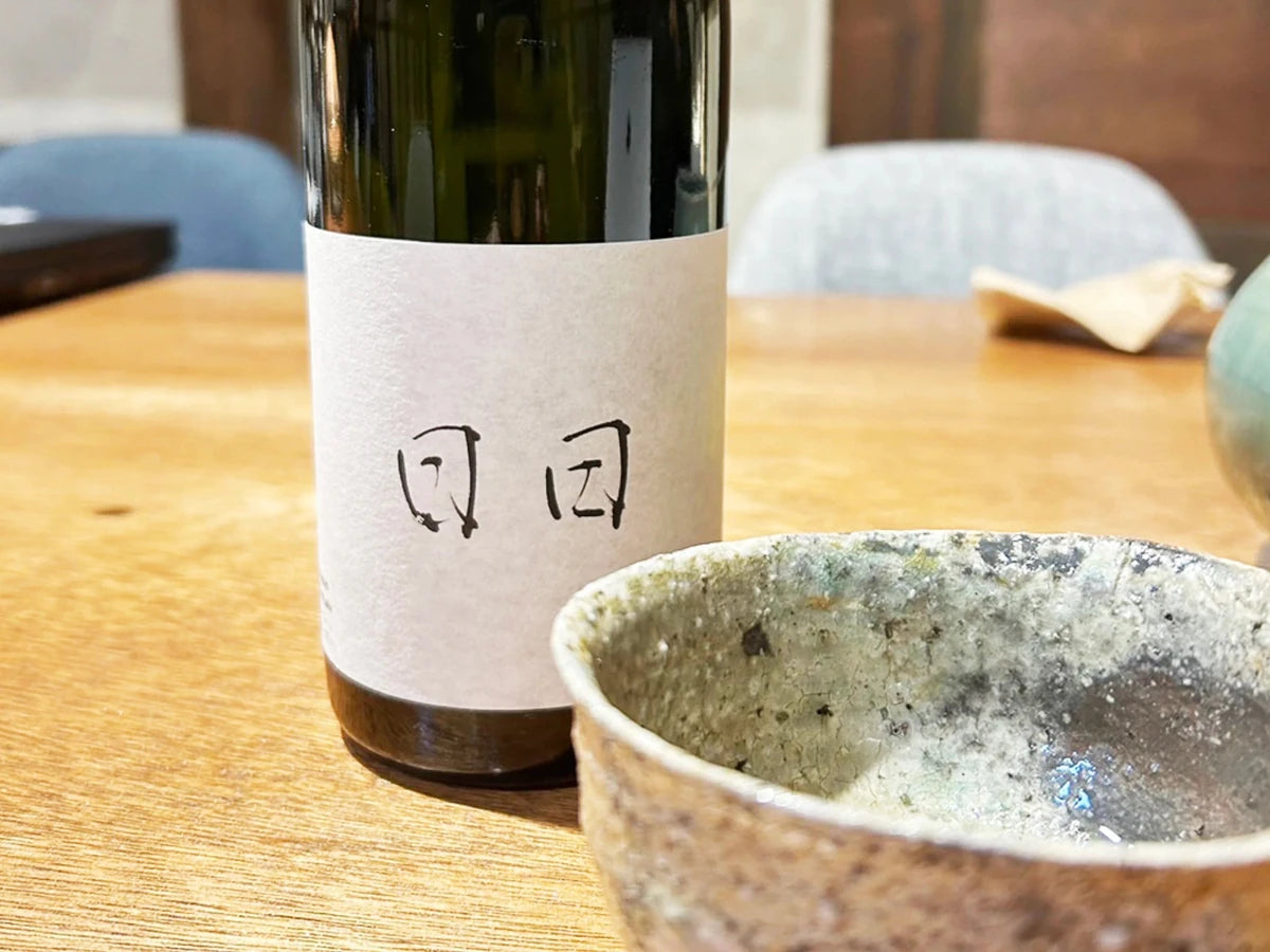 日日（にちにち）│日々醸造 | 日本酒・ワイン・焼酎 ｜IMADEYA ONLINE