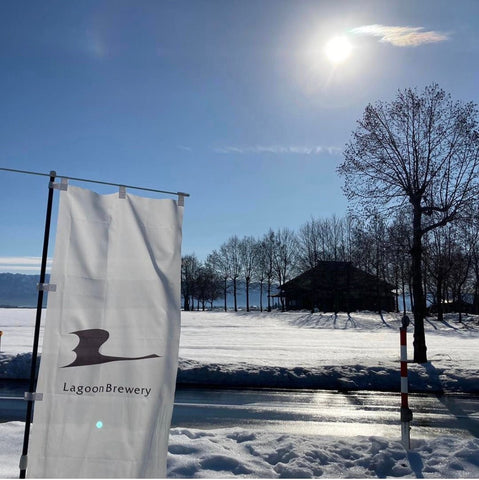 翔空（しょうくう）│LAGOON BREWERY