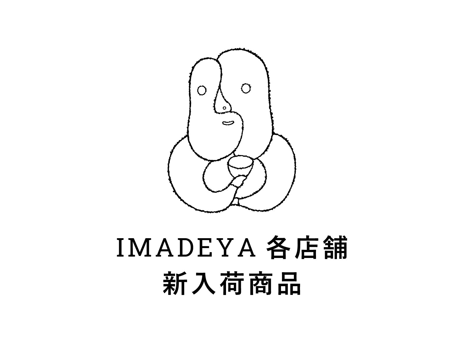 【IMADEYA店舗】6月17日(土)新入荷アイテム情報 | IMADEYA