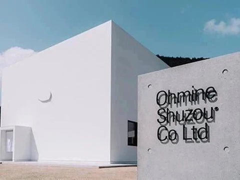 Ohmine（おおみね）│大嶺酒造
