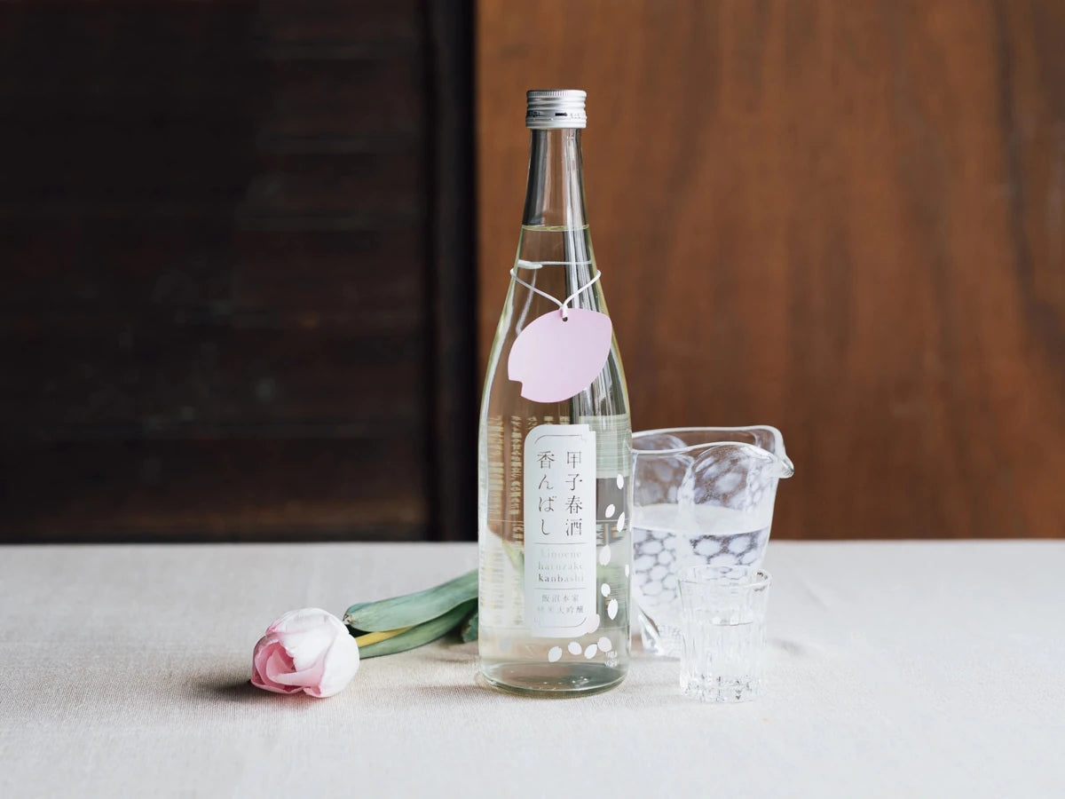 春がきた。桃色の春酒特集 | 日本酒・ワイン・焼酎 ｜IMADEYA ONLINE STORE