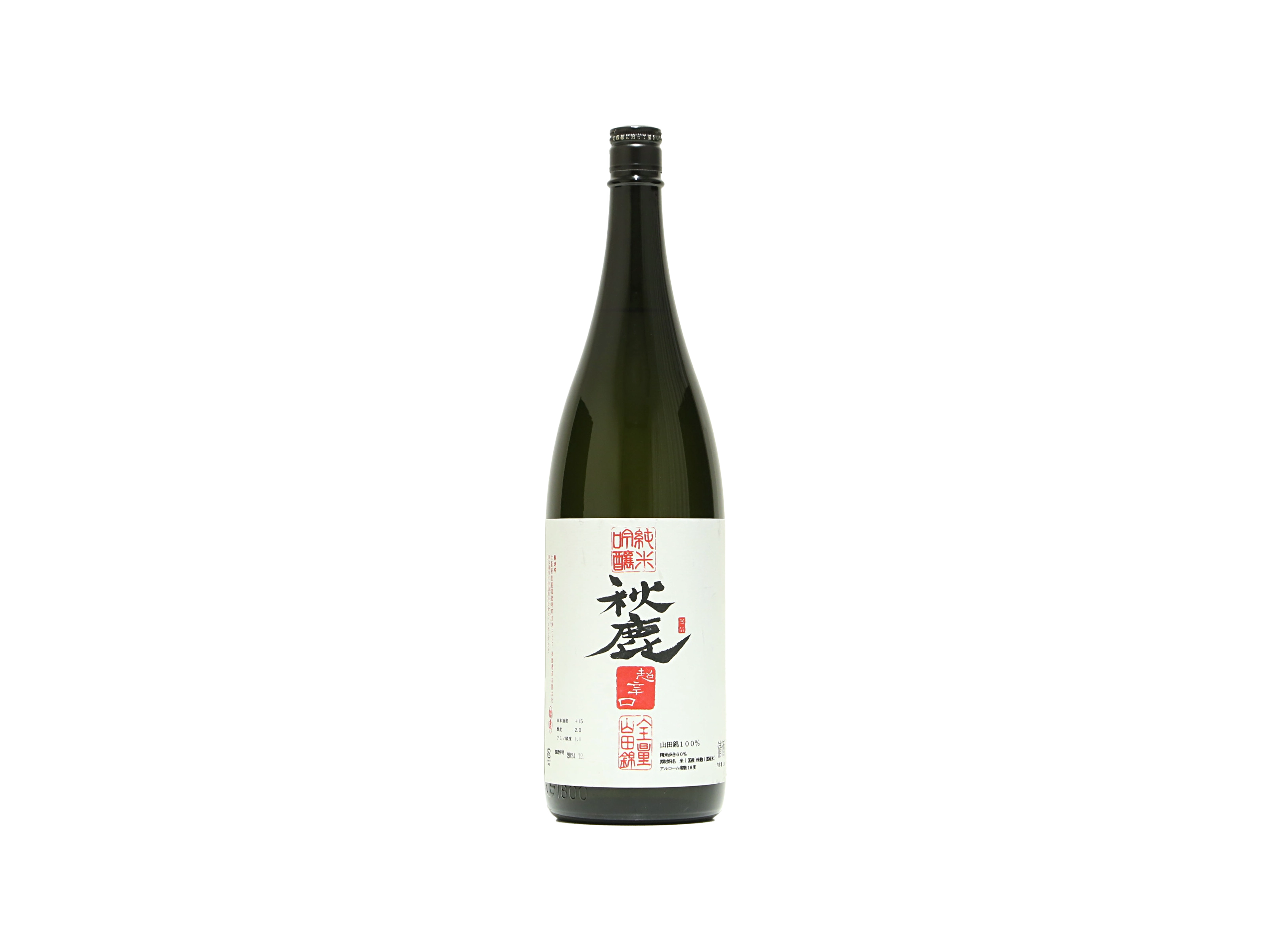 勝鹿 純米酒｜窪田酒造｜ CHIBA-SAKE（千葉酒）