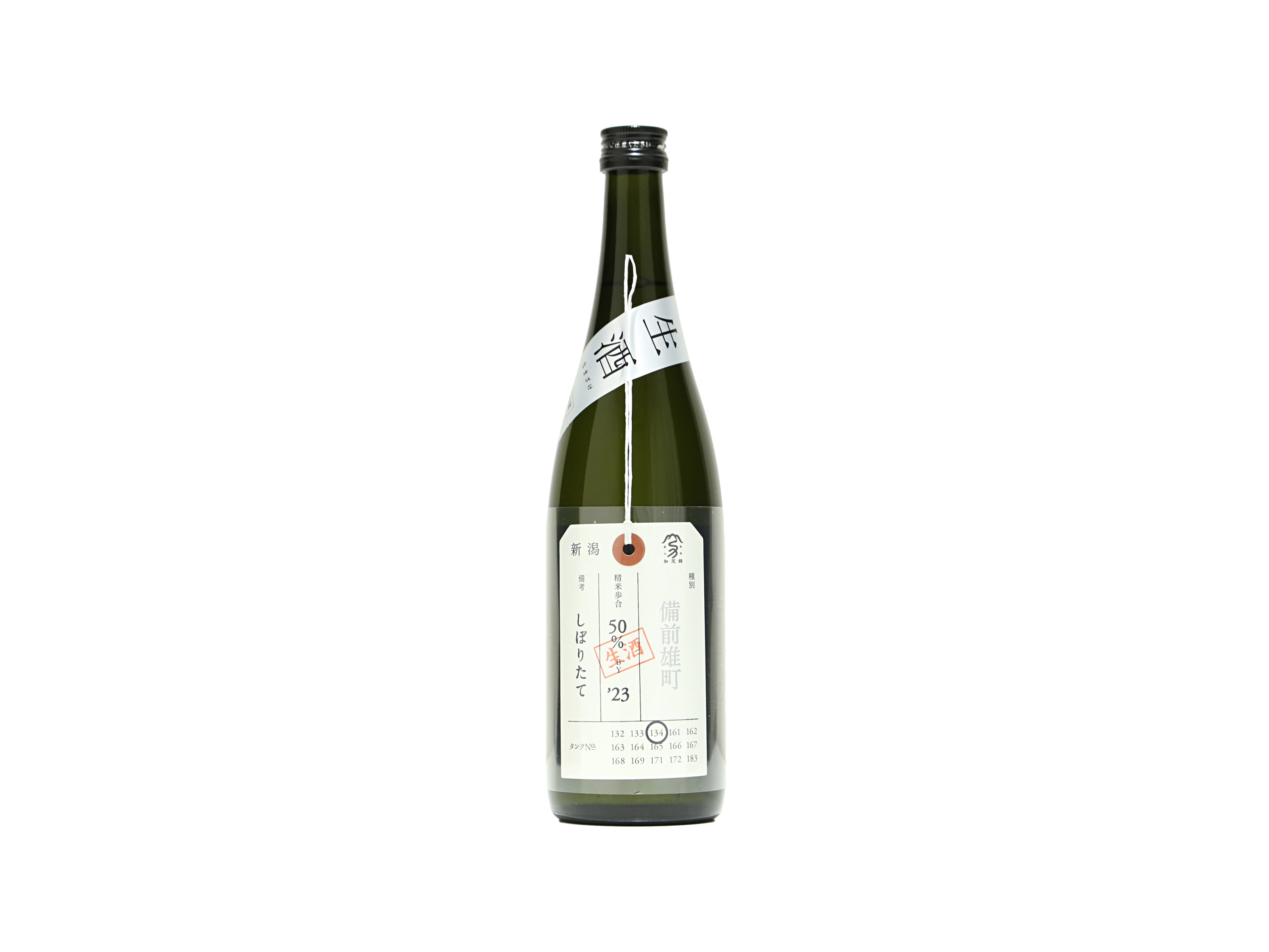加茂錦 荷札酒 純米大吟醸 備前雄町 生酒 | IMADEYA ONLINE STORE 加茂錦 荷札酒 純米大吟醸 備前雄町 生酒 | IMADEYA ONLINE STORE