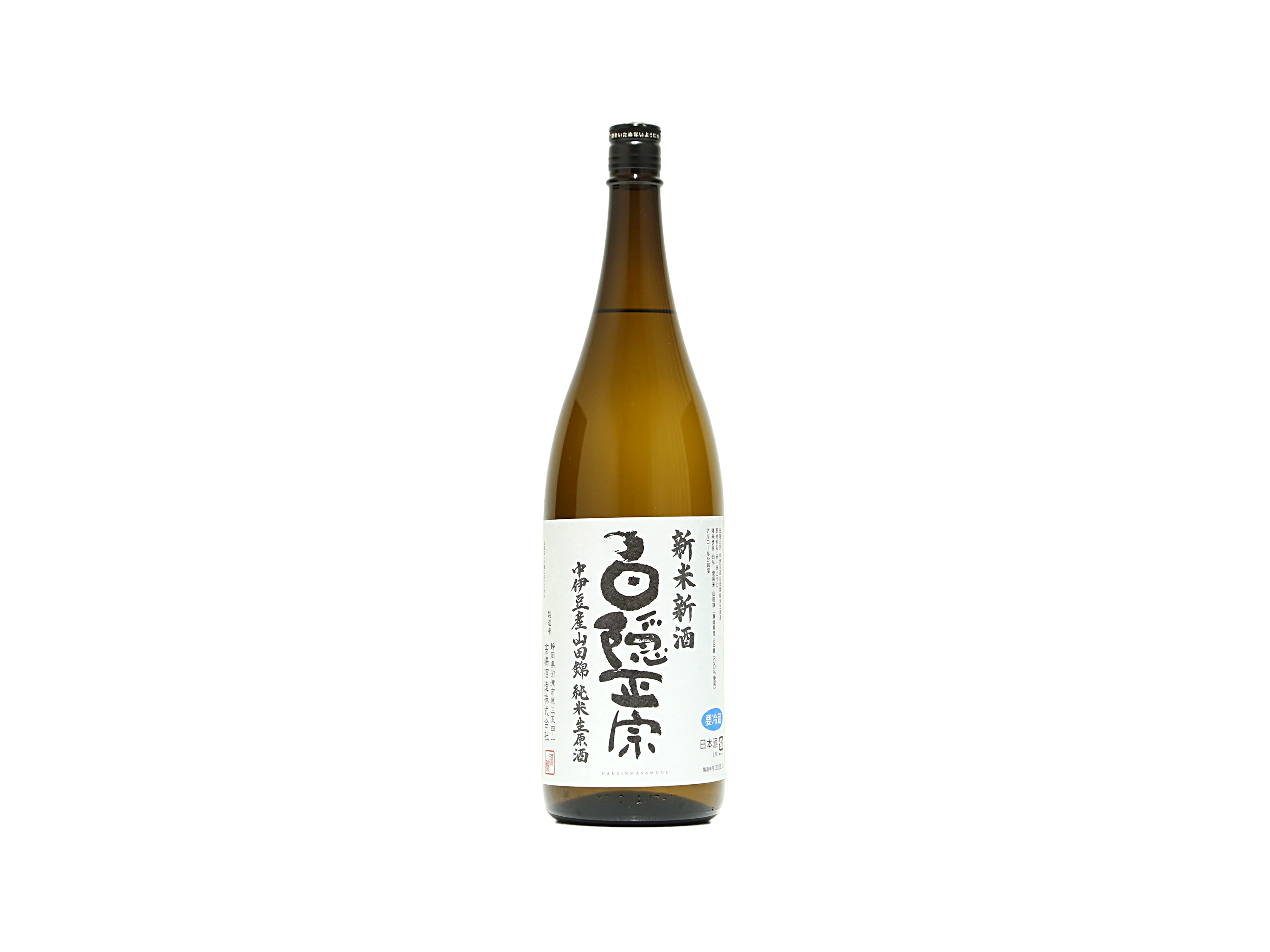 白隠正宗（はくいんまさむね） 中伊豆産 山田錦純米 生原酒