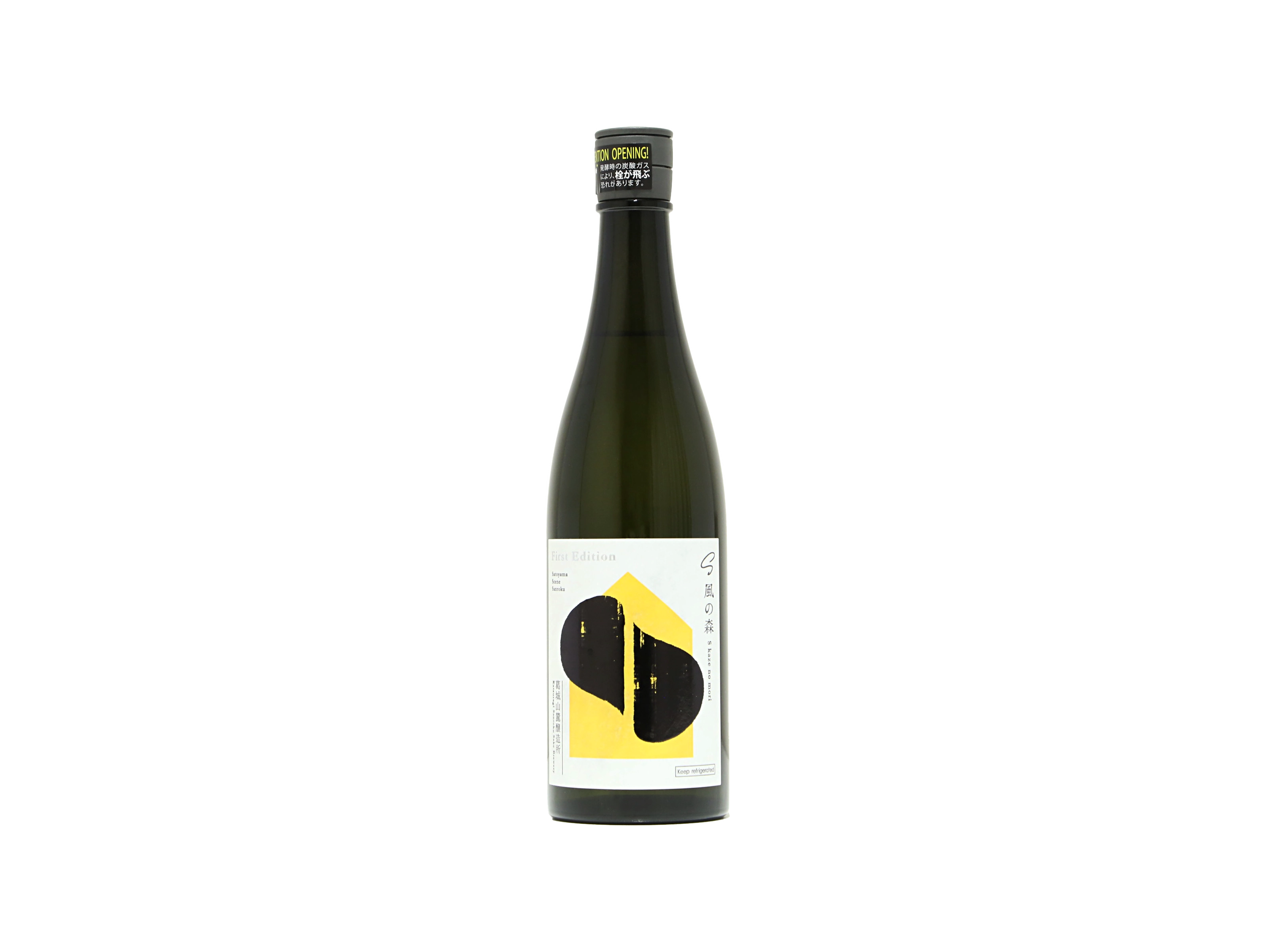 S風の森 Trial Edition　First　Edition720ml 2本 S 風の森 Trial Edition 720ml | 日本酒・地酒 自然派ワイン
