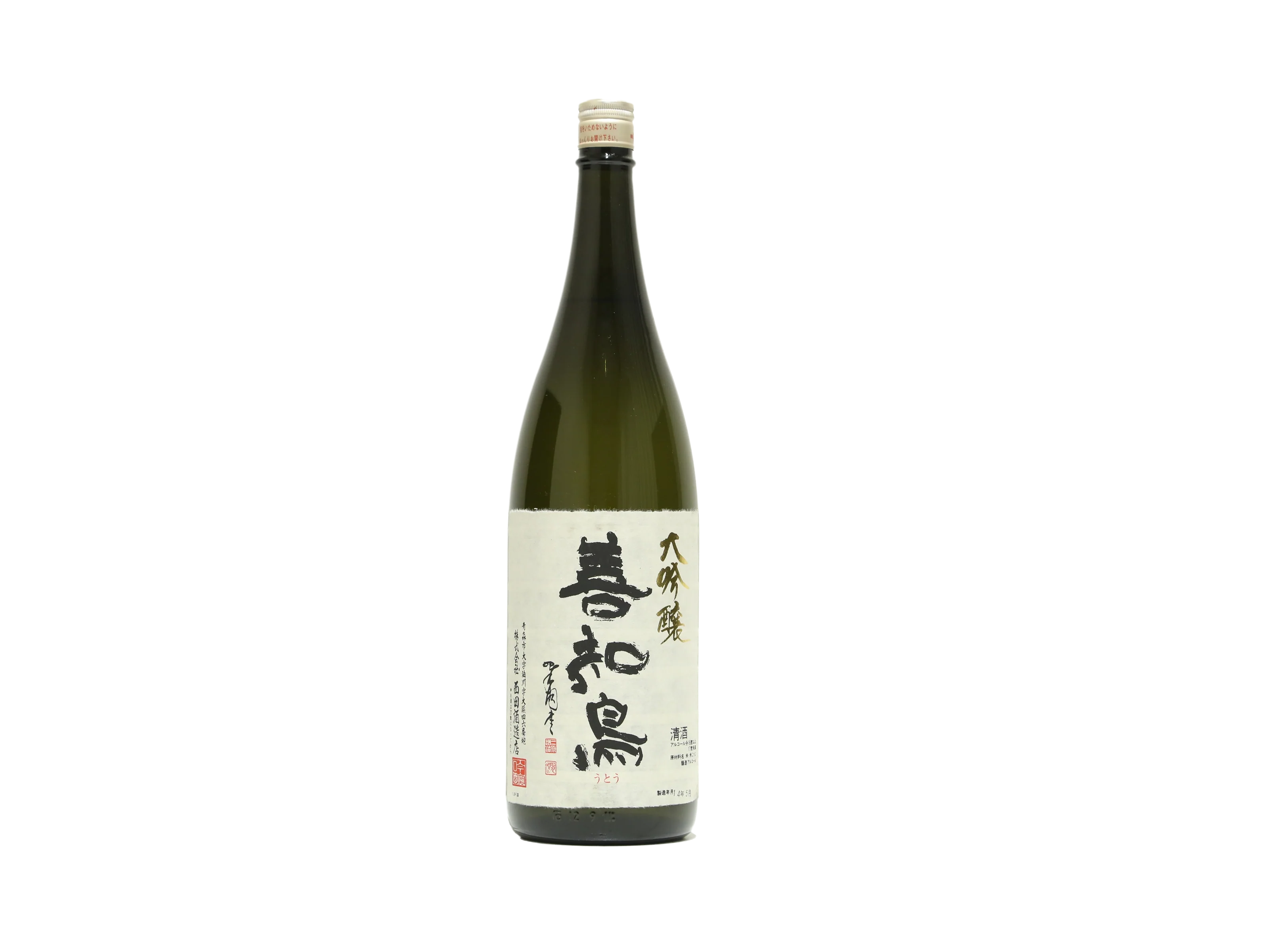 田酒 特別純米 1.8L 喜久泉 吟冠 1.8L 2本セット 青森県青森市