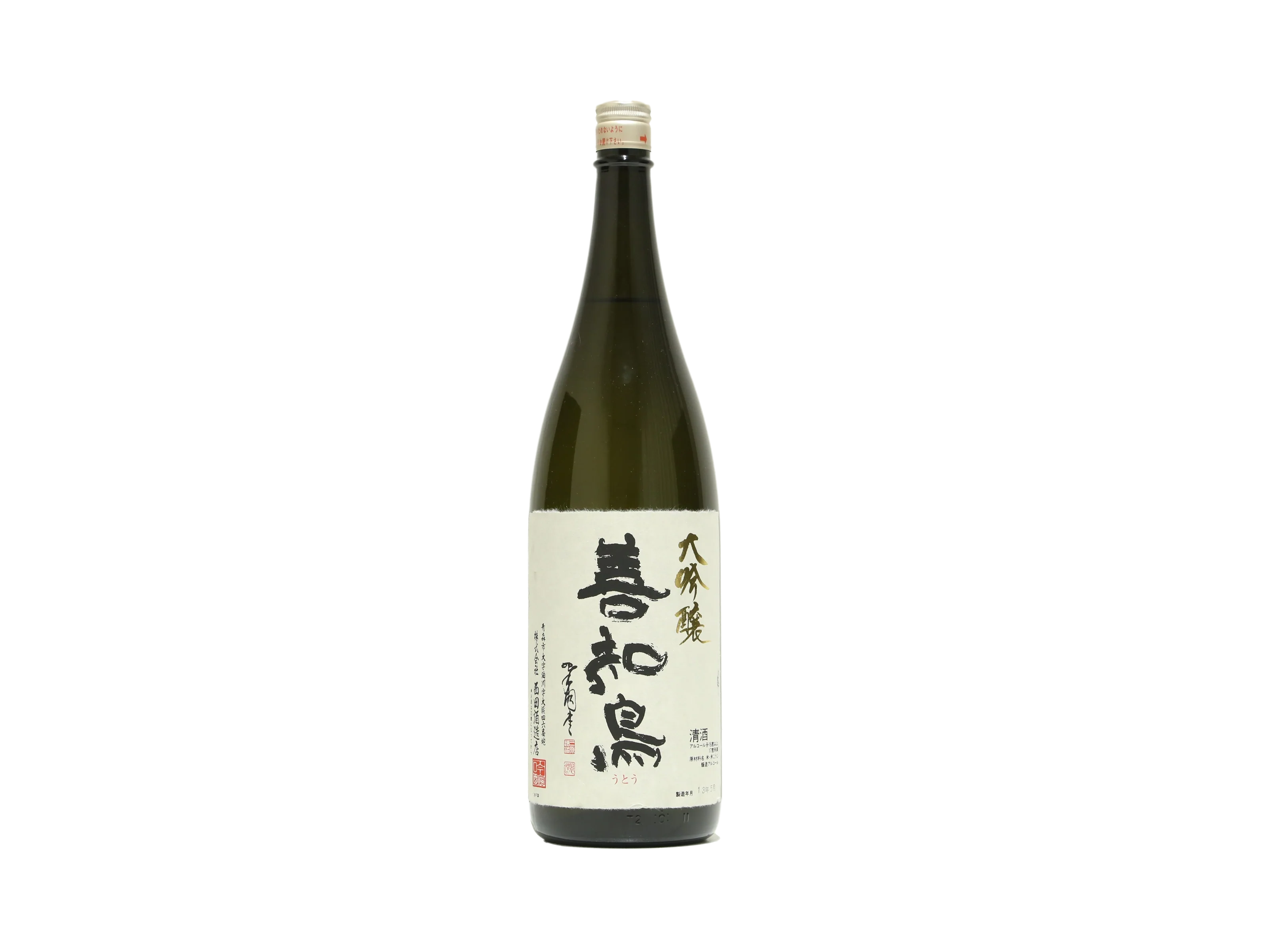 超プレミアム　十四代 쥬욘다이 (十四代) - 사케상자