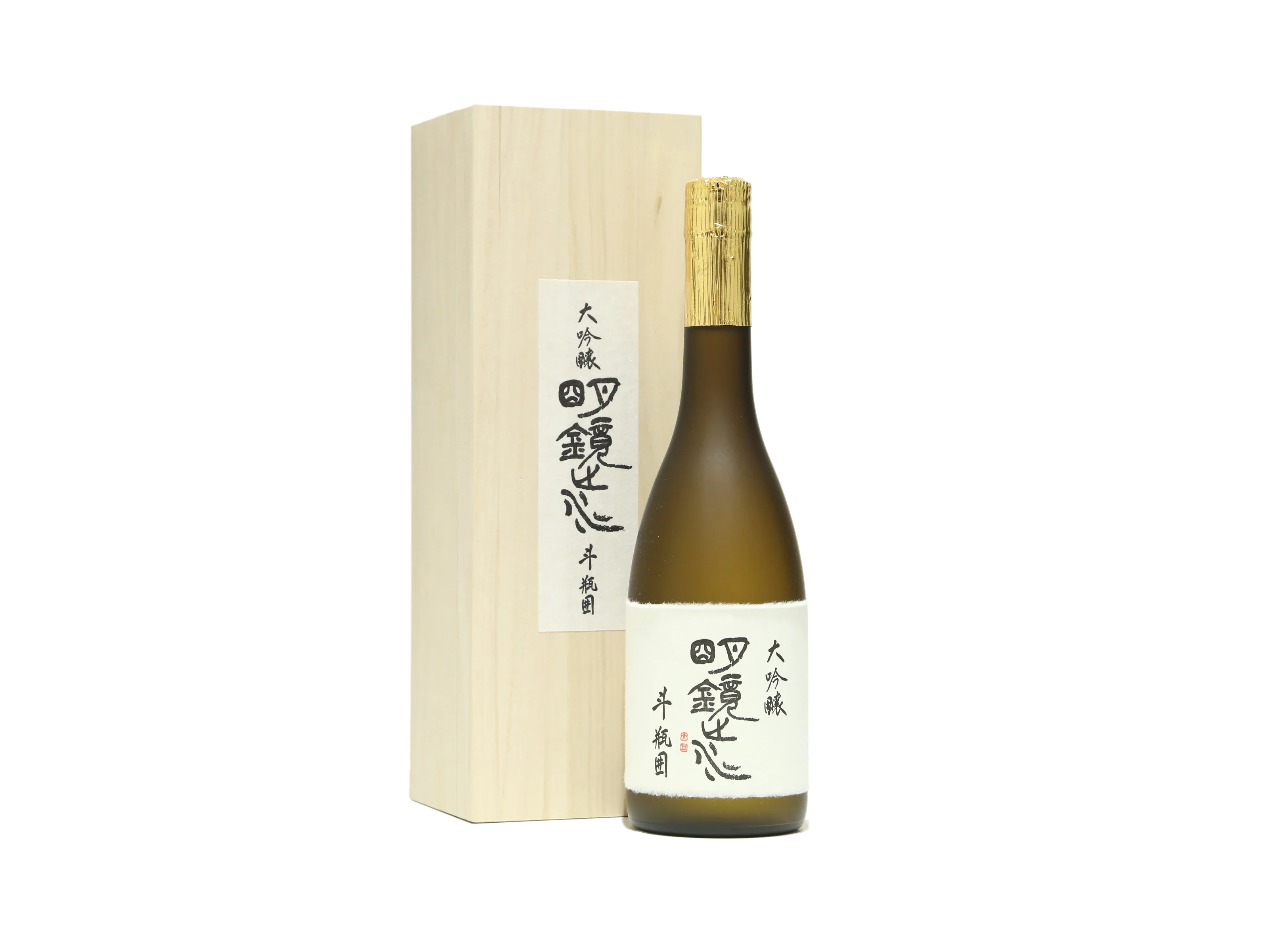 明鏡止水（めいきょうしすい） 大吟醸 斗瓶囲い | IMADEYA