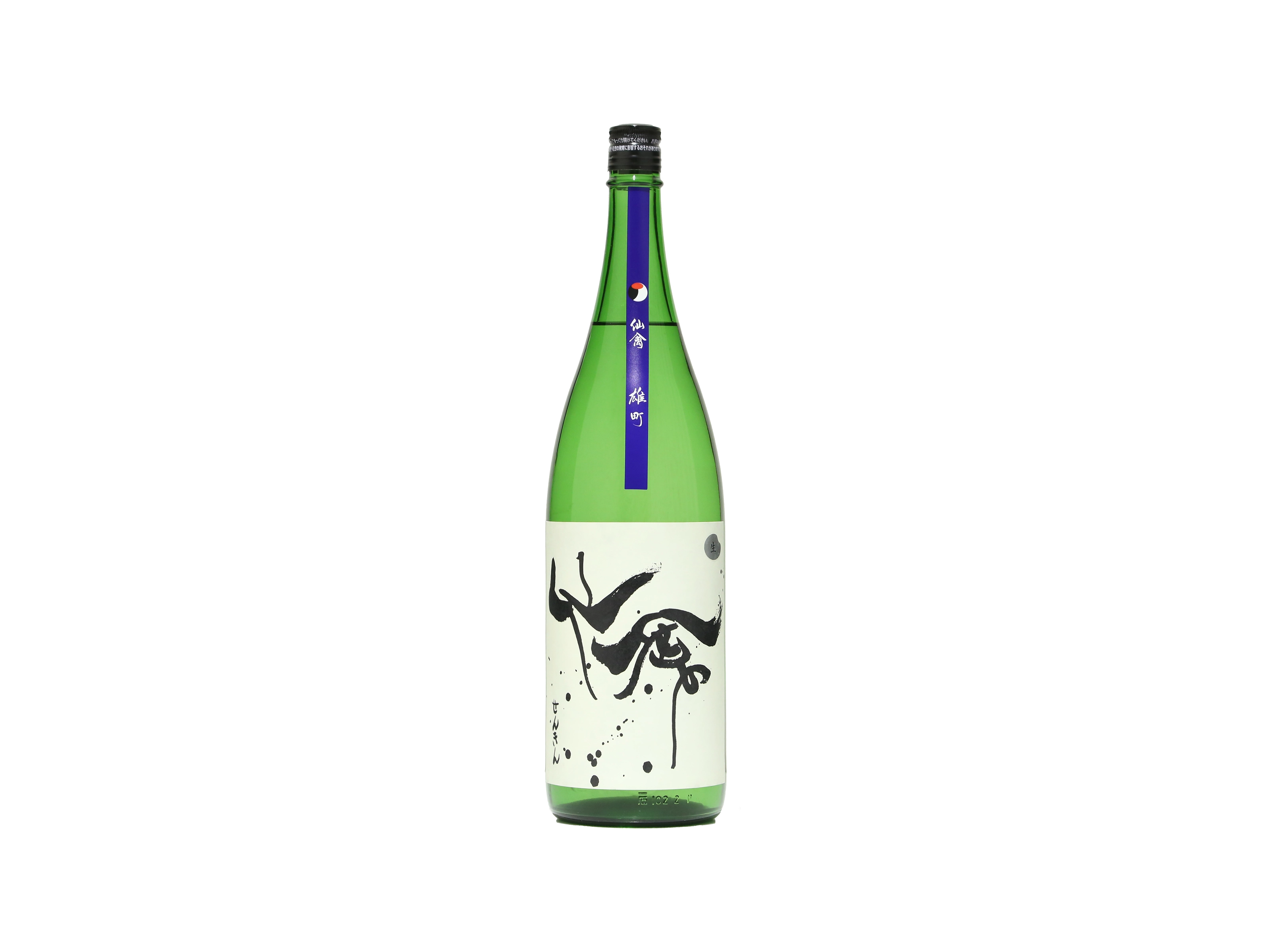 今回にて終売】モダン仙禽 雄町 しぼりたて生 2024 | IMADEYA