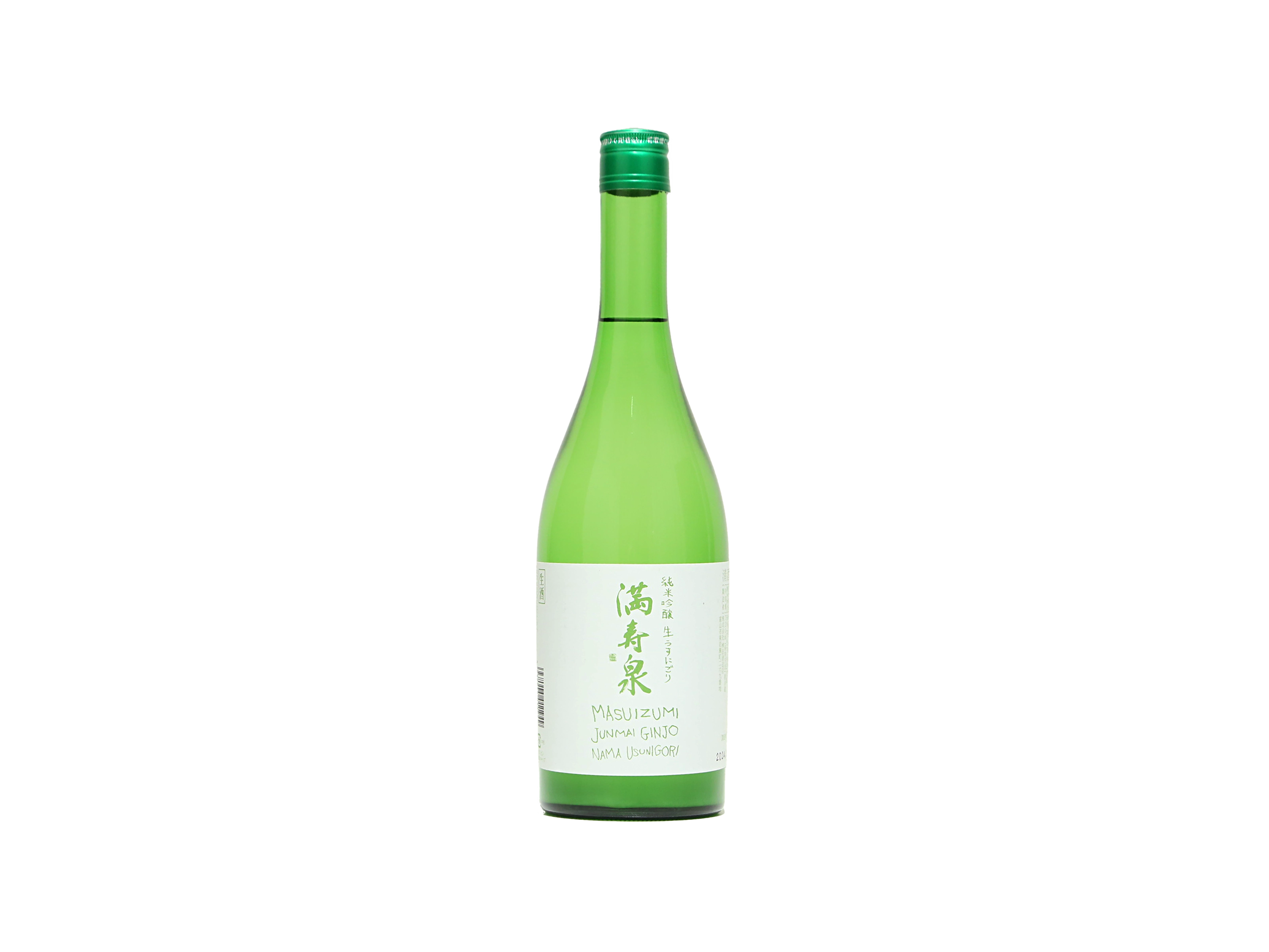 桝田酒造店 桝田酒造店干支ボトル2025（巳年） お酒 | G-Call