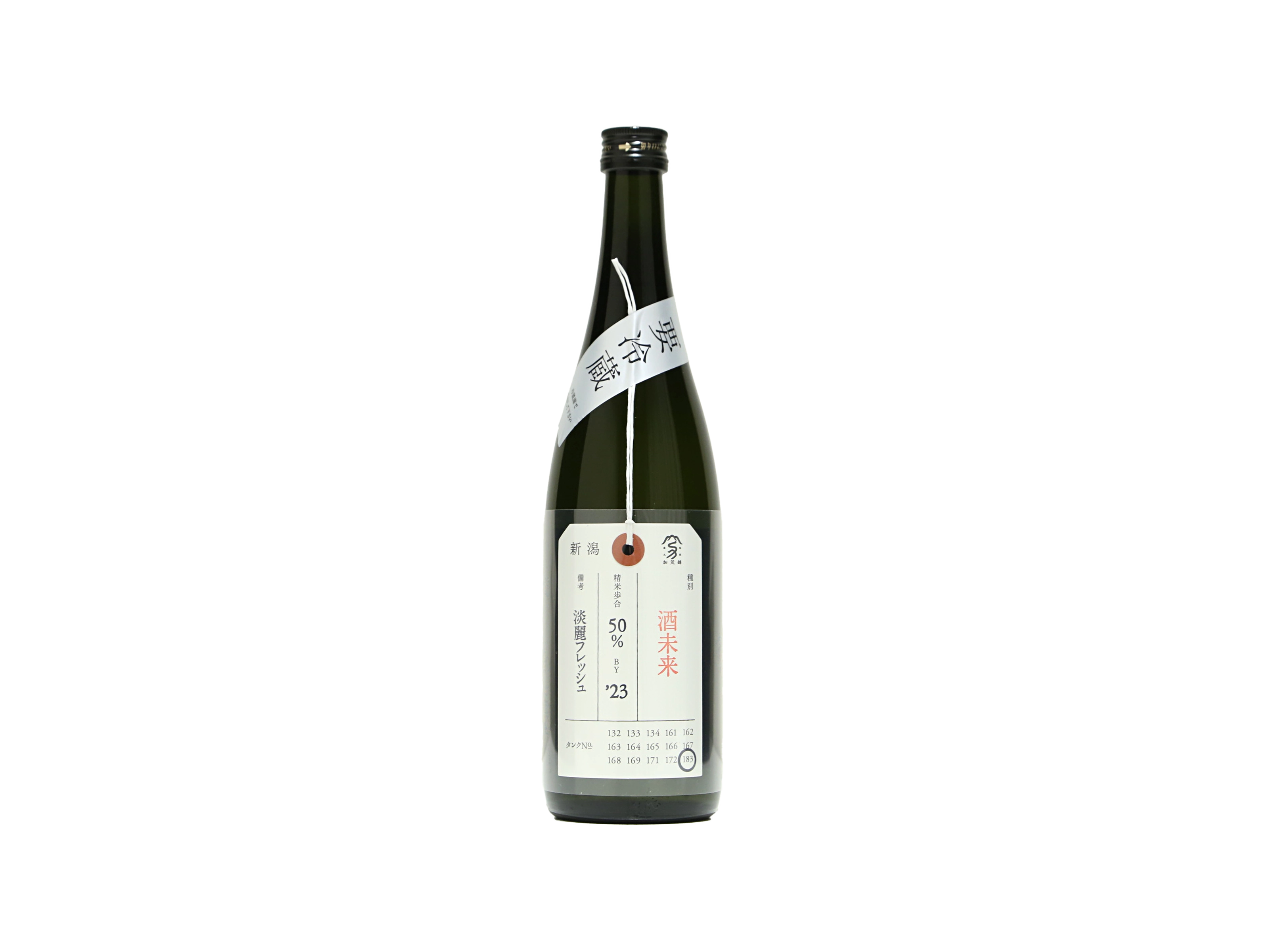 加茂錦 荷札酒 純米大吟醸 酒未来 | IMADEYA ONLINE STORE