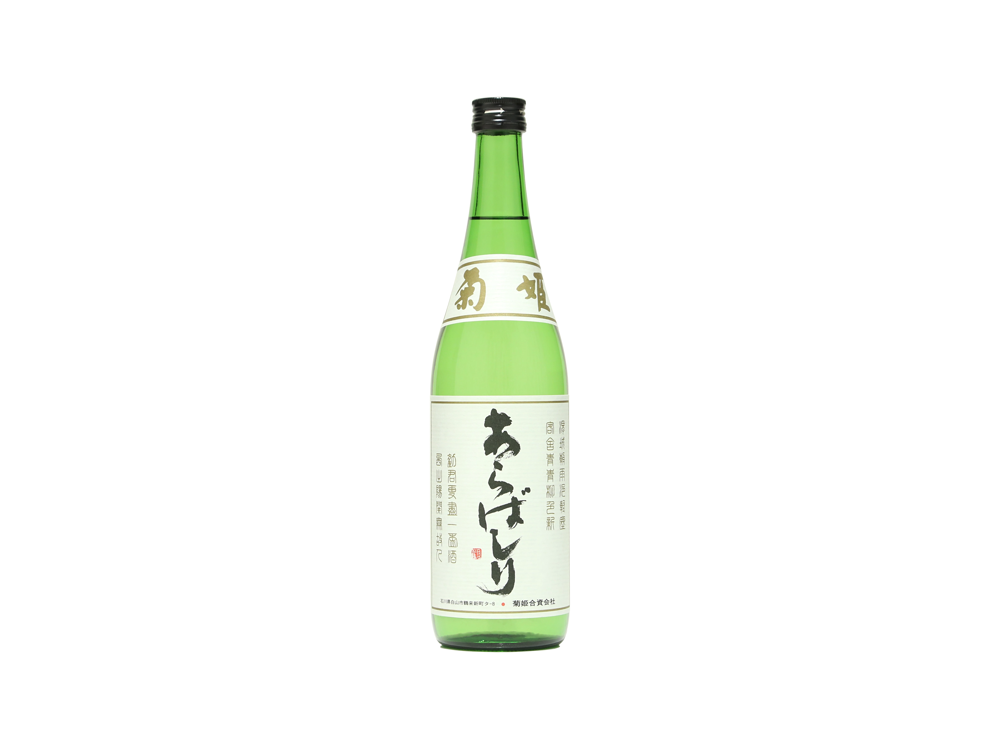 ◇陸奥八仙 ミクシードシリーズ 2024 木村の金撰brewed by 木村