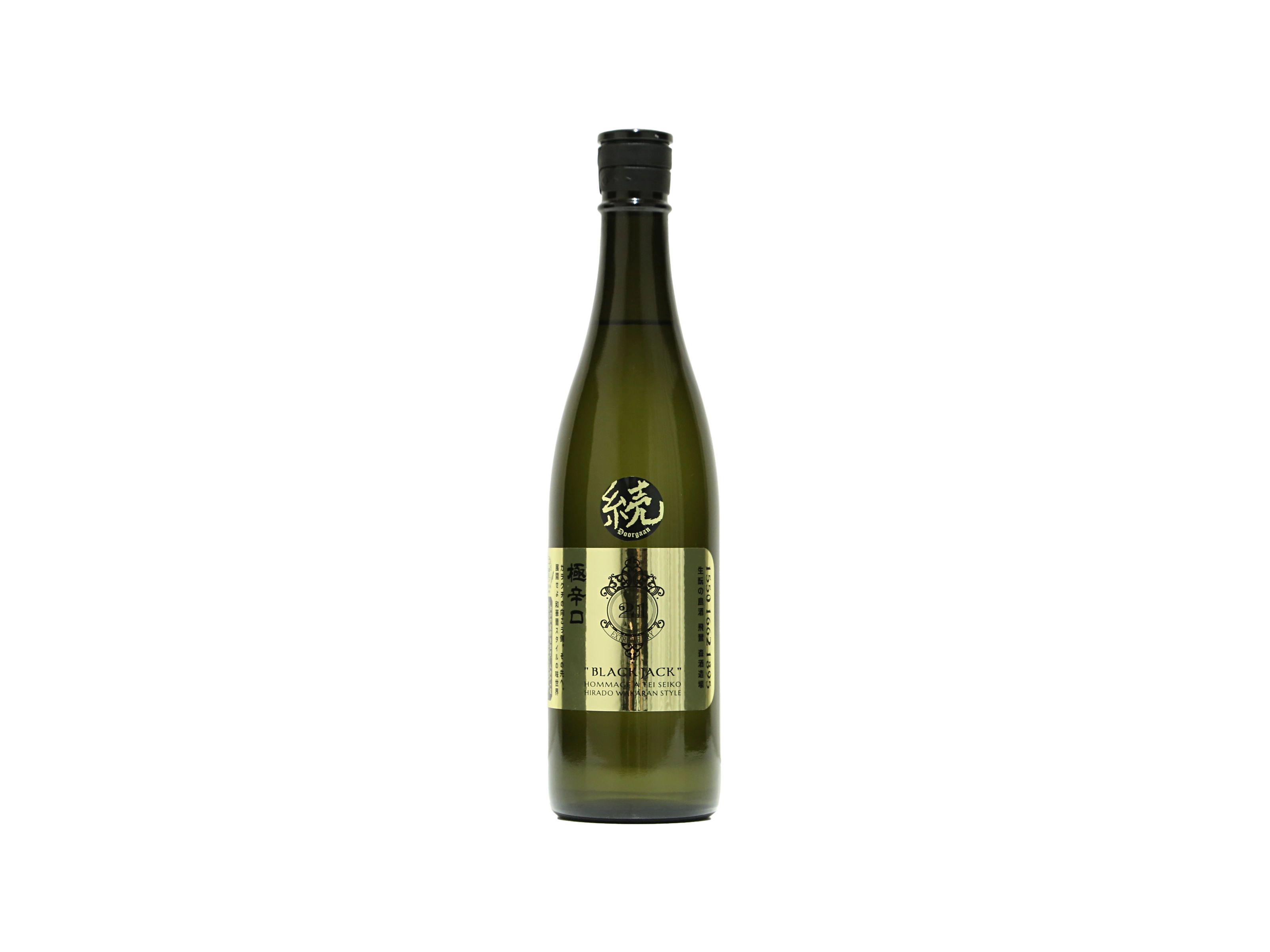 日本酒| IMADEYA ONLINE STORE