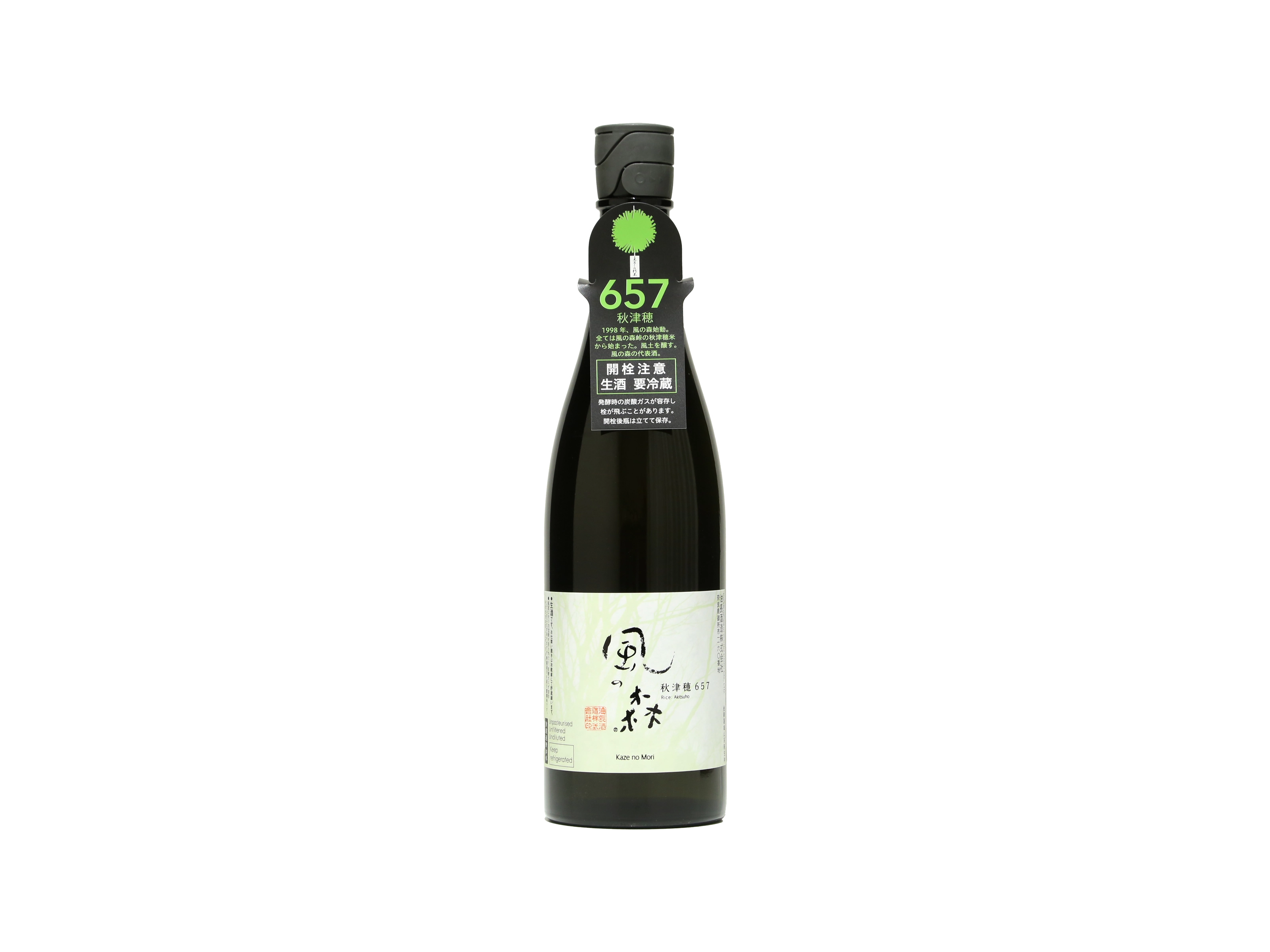 週末値下げ❣️Fujii Kaze2025NATour グリーンポテチT、MかL Kaze no Mori Akitsuho 657 | IMADEYA ONLINE STORE