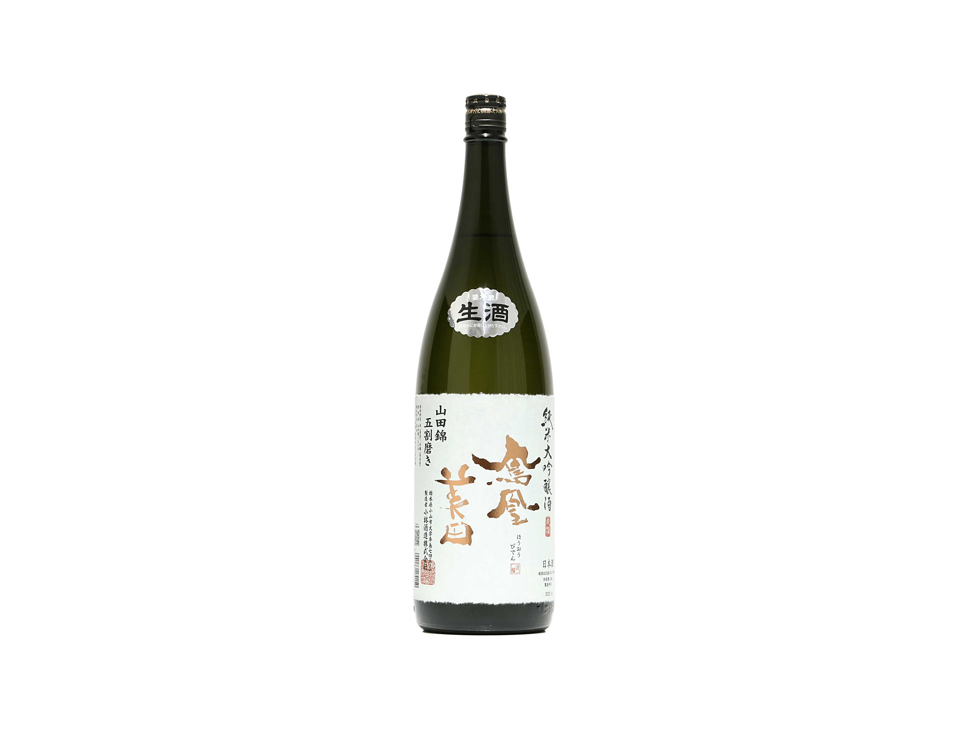 【レア】尺八製作法大全 上巻 下巻/上月円山著 鳳凰堂 竹勇銘尺八工房｜鑑定尺八の製造・販売・尺八ケース販売