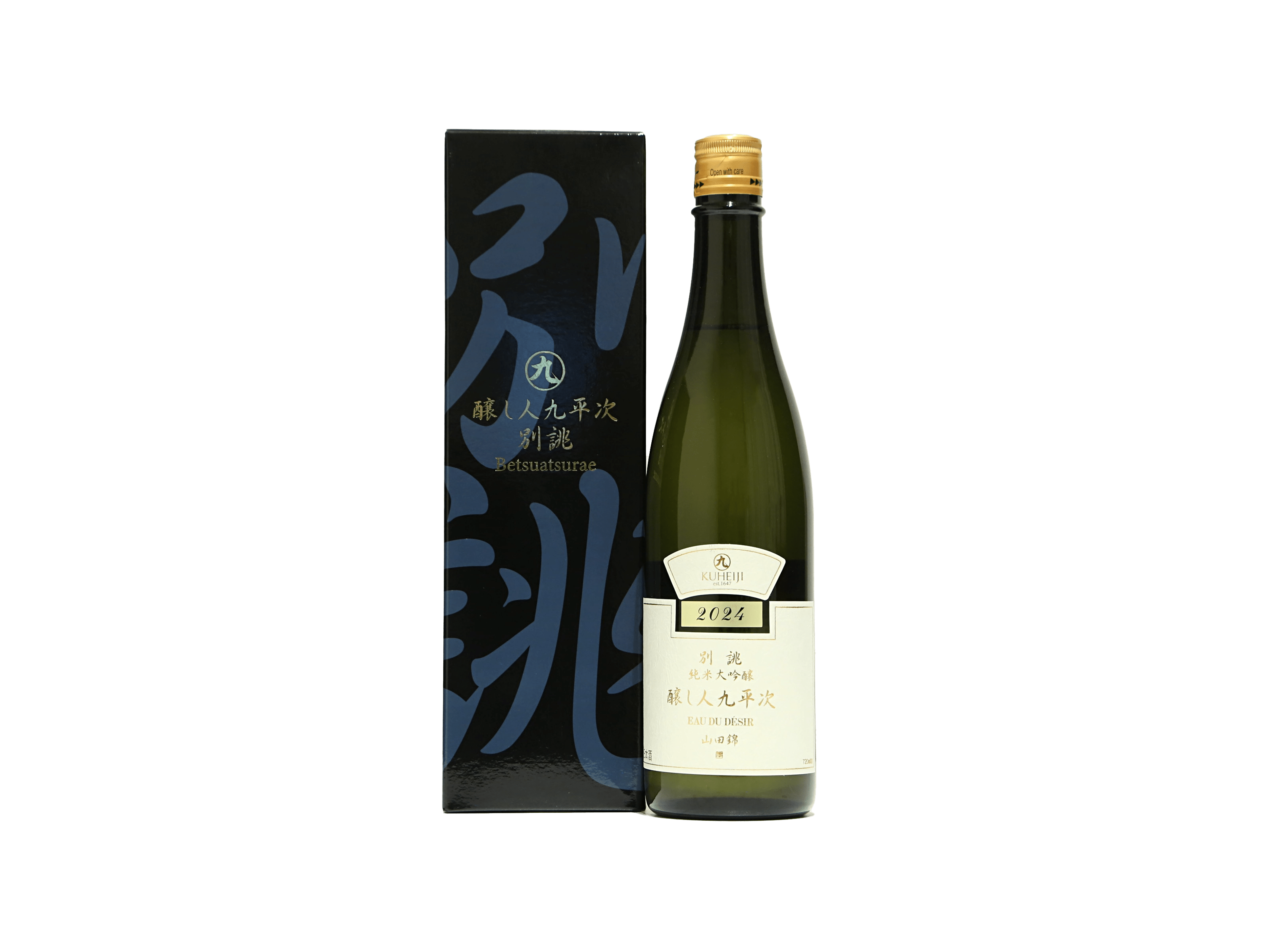 醸し人九平次 別誂 純米大吟醸 | 日本酒・ワイン・焼酎 ｜IMADEYA 