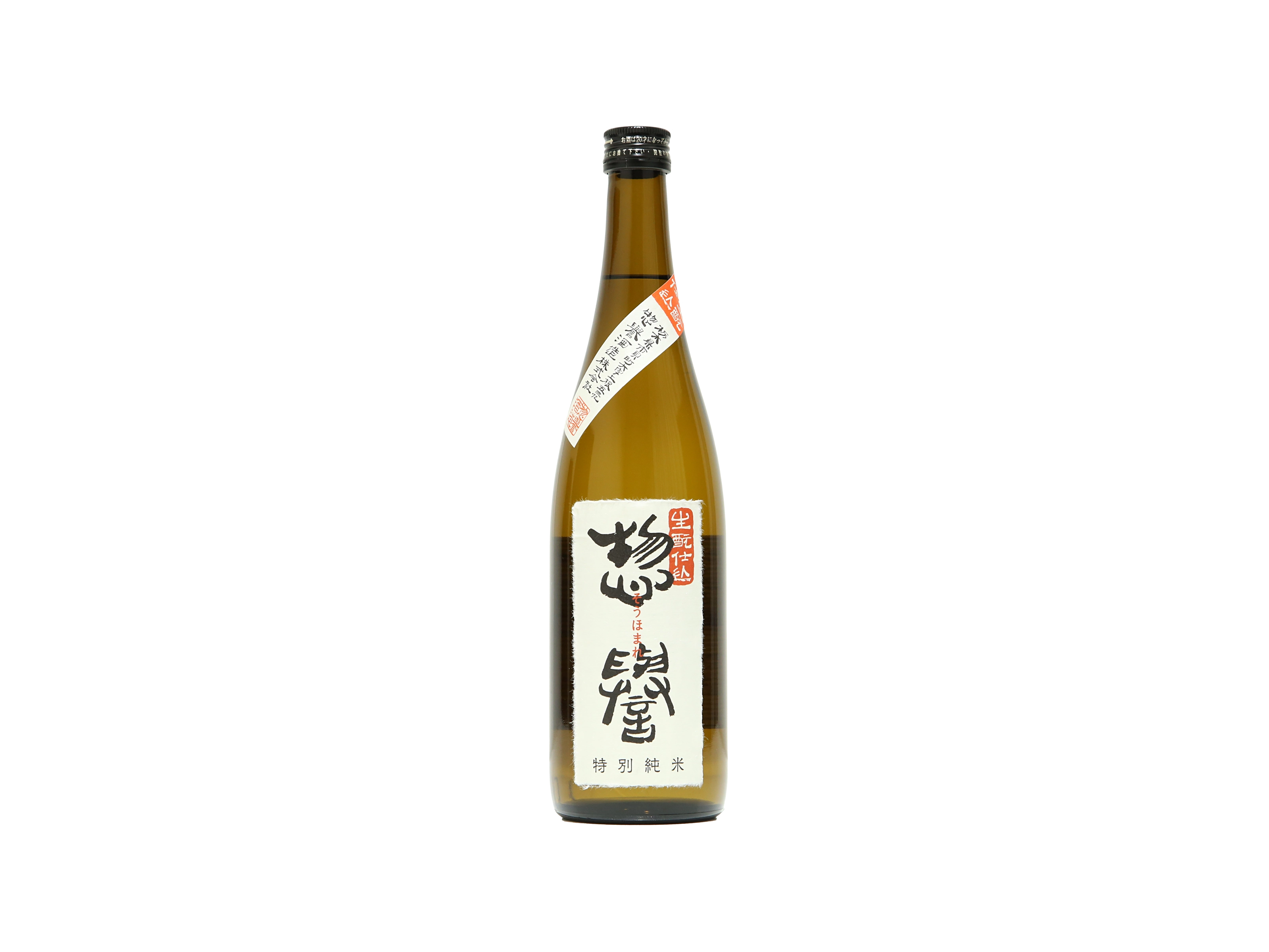 惣誉（そうほまれ） 生もと仕込 特別純米 | 日本酒・ワイン・焼酎