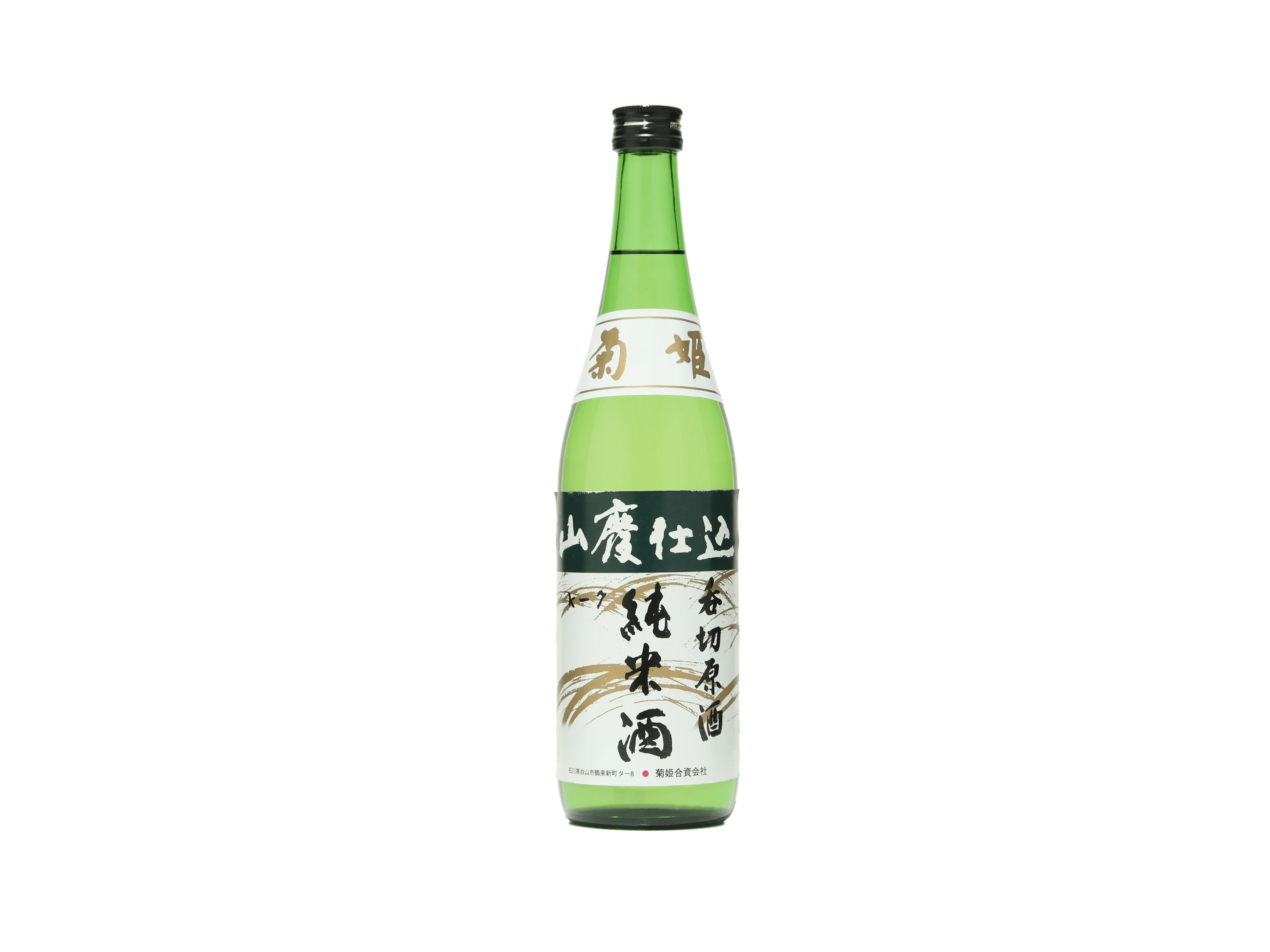 菊姫 山廃純米 呑切原酒 | 日本酒・ワイン・焼酎 ｜IMADEYA ONLINE STORE